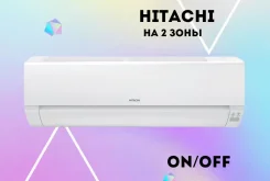Hitachi. 45��&sup2; ����