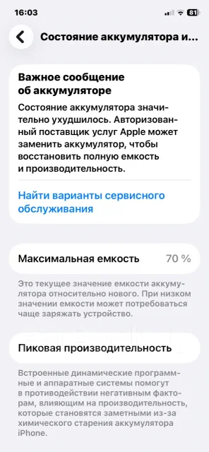 Apple iPhone 11. �/�, 128 ��, �������, 3G, 4G LTE, NFC, eSIM, ������� �������, ������������ ������� ����