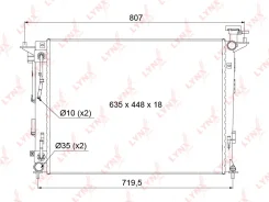 �������� ���������� ������ AT LYNXauto RB1063 RB1063 ����
