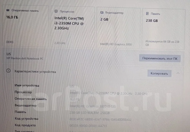 HP Pavilion dv7. 17.3", ��� 16 ��, ���� 256���, WiFi: 1, Bluetooth: 1, ����������� �� 3��. ����