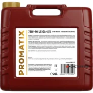 Promatix