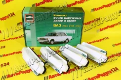 ��������� ��� 2104, 2105, 2107 ���� ����� (�����. -4 ��. ) [1020] (���-����) 1020 ����