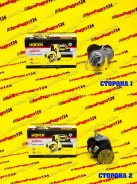 ������� ��� 2112 (9 ���, 3 ���������) (5702.3708-15) [HF 690 109] (Hofer) HF690109 ����
