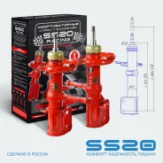 ������ ��� 2170, 2190 ����� (-70) �������� (SS20) [SS20212] (Racing �������) (��. -2��. ) SS20212 ����