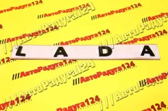 �������� ����� ���� XRay, Urban, ����� LADA (������, ��� �����) (2686) 2686 ����