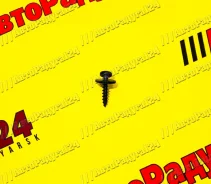������� ��������� ���������� ���� ������, �����, Renault (7703017090) 7703017090 ����