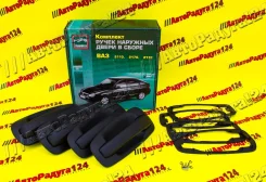 ��������� ��� 2170 ������������ 1105 ����
