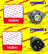 ��������� ��� 2110, 2170 80� (��.1,6) (9402.3701-03) (�����) 9402370100003 ����