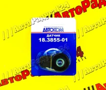 ������ ��������� ��� 2110 �/�, ��� 406, 405, 409 (18.3855-01) (����, ������) 18385500001������� ����