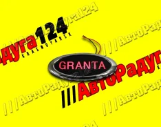 ������ ������� ��������� ��� 2190 ������������ � �������� �Granta� ������� (1924) (���-����) 1924 ����