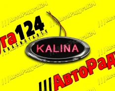 ������ ������� ��������� ��� 1118 ������������ � �������� �Kalina� ������� (1925) (���-����) (�) 1925 ����