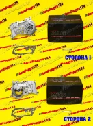 ����� ������� (�����) ���� ������, Renault Logan, Duster, Nissan Almera (G15) K4M (AN21026) AN21026 ����