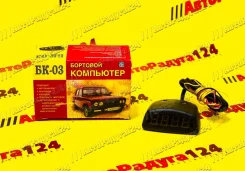 �������� ��������� ����� ������� (��������, ����, ���������, ����) (��-03) [3015] (�����) 3015 ����