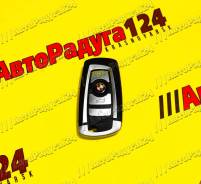���� ����� ��������� ��� 1118, 2170, 2190 � ��� �������� BMW (1629) 1629 ����