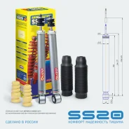 ����������� ���� ������ ����� (SS20) ������ [SS20228] (�������) (�����. -2 ��. ) SS20228 ����