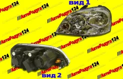���� Chevrolet Lacetti (2004-) �����, ��������� ����� (��. ���-�) (JH01LCT03001EL) (Autotop) JH01LCT03001EL ����