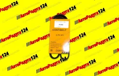 ������ ���������� ��� 1118, 2190 (6PK823 ��) (Contibelt) 6PK823 ����