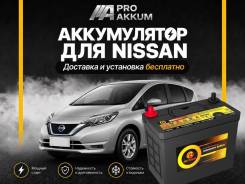 ����������� ��� Nissan, �����! ��������� � �������� 0���! AutoUs 65B24L 65B24L ����
