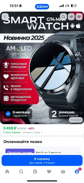 Huawei Watch GT 4 ����