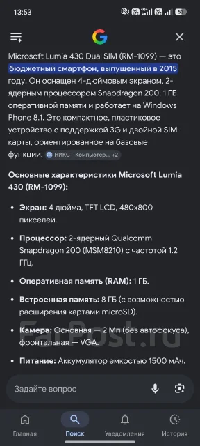 Microsoft Lumia 430. �/�, 8 ��, ������, 3G, 4G LTE, Dual-SIM ����