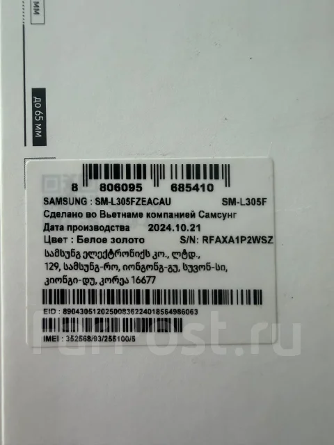 Samsung Galaxy Watch7 ����