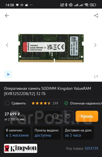 SO-DIMM DDR4. ����