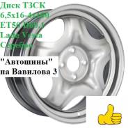 ����. 6.5x16", 4x100, ET50 ����