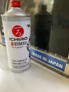 Ichiro. PSF (��� ���), �������������, 1��. ����