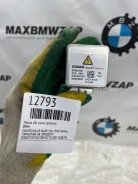 ����� d3s osram �������� BMW 12793 12793 ����