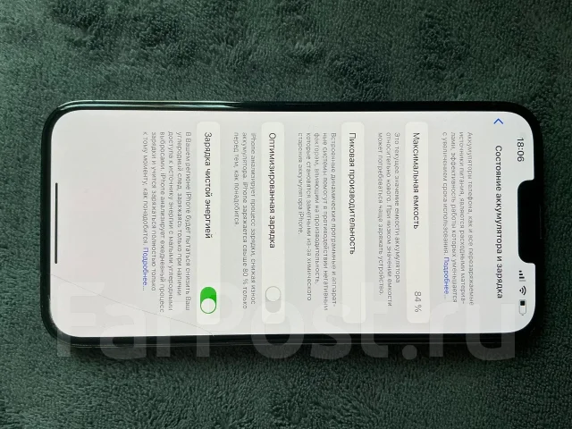 Apple iPhone 13 Pro Max. �/�, 128 �� ����
