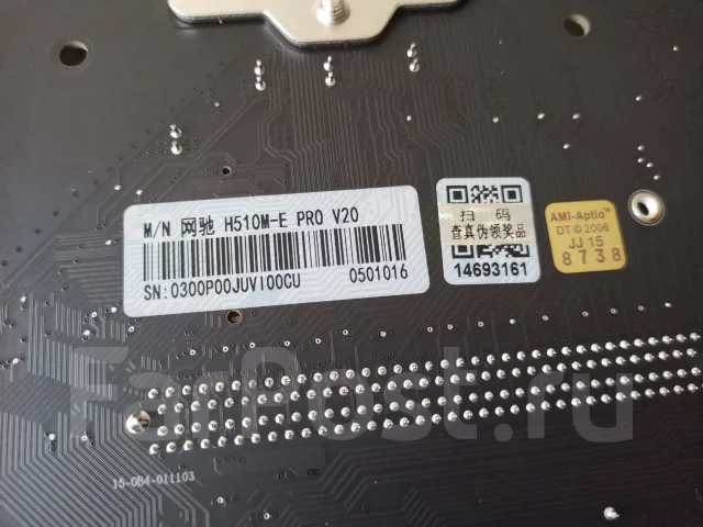 H510 ����