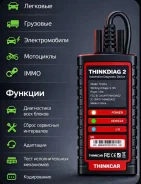 ������������� �����������, �������� ������ ���������� ����
