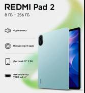 Redmi Pad 2. ������ 256 �� ����