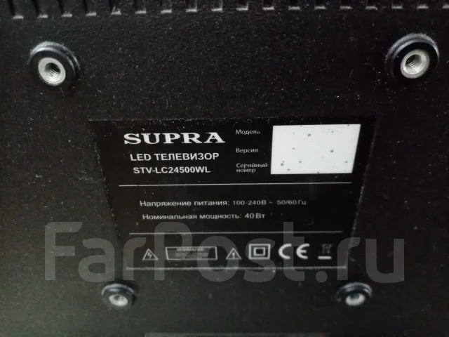 Supra. LCD (��) ����