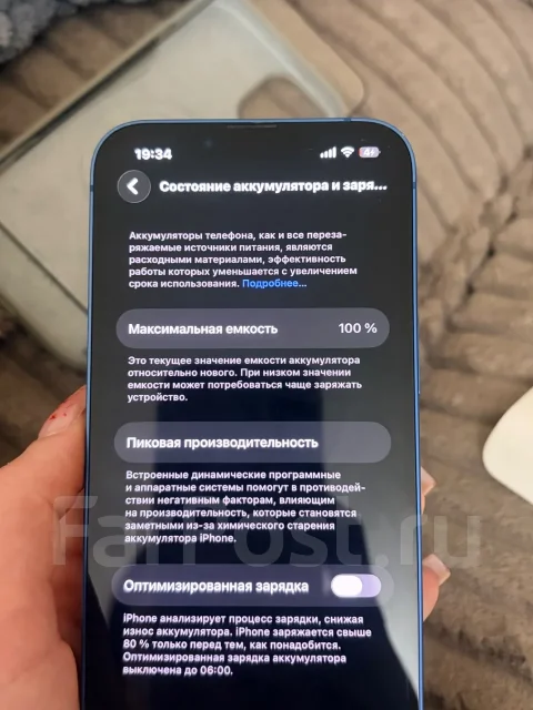 Apple iPhone 13. �/�, 128 ��, �����, 3G, 4G LTE, eSIM, ������� �������, ������������ ������� ����