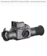 ������ ���������� Polaris 650 RL ����
