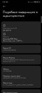 Xiaomi Poco X6 Pro. �/�, 256 ��, ������, 5G, ���������� ����
