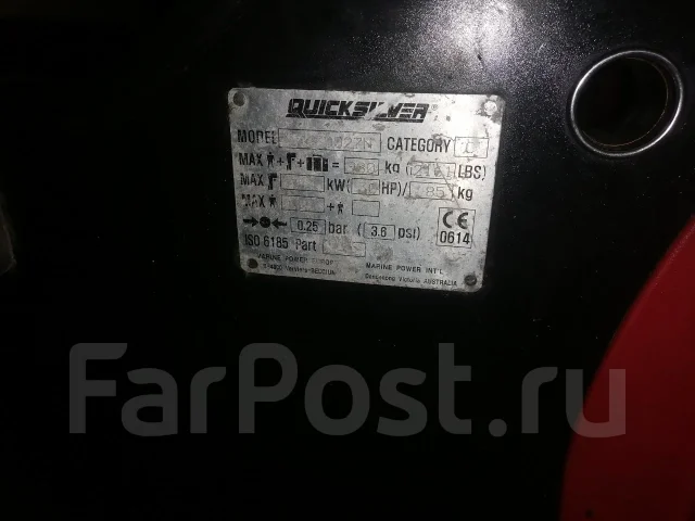 Quicksilver. 2008 ���, ����� 4,3��., ��������� ���������, 25��.�., ������ ����