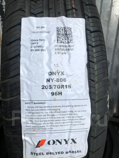 Onyx NY-806. ������, 2024 ���, ����� ����