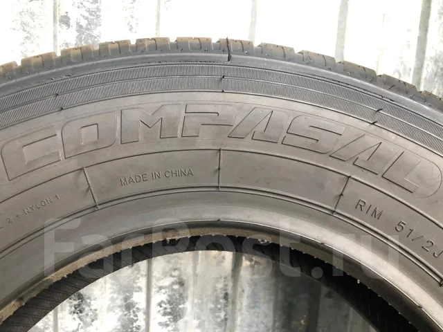 Compasal Vanmax. ������, 2024 ���, ����� ����