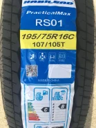Habilead DurableMax RS01. ������, ����� ����