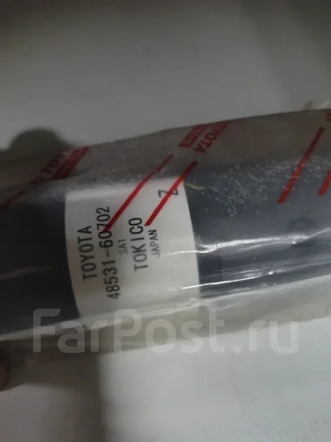 ����������� 4853169795, ������ 4853169795 ����