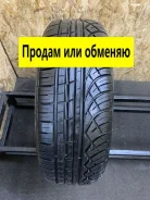 Marshal Matrac XM KH35
