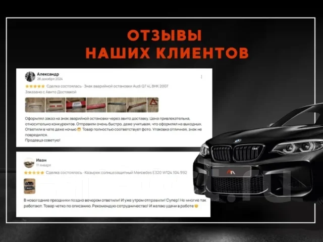 ����� BMW 525 2007 11517545201 E60 N52B25A 11517545201 ����