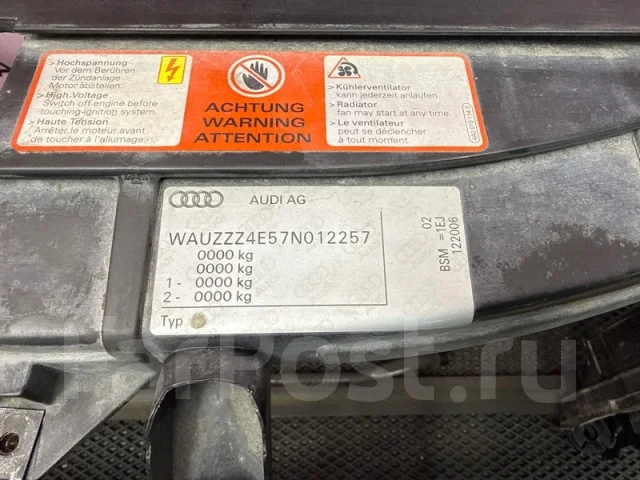 ��������� Audi A8 S8 07.12.2006 4E0805594C D3 BSM 4E0805594C ����