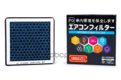 ������ �������� FQ-AC933Xfqaf FQ ���. AC933XAF AC933XAF FQ AC933XAF ����