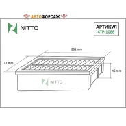 ������ ��������� Nitto Nitto 4TP1066 Nitto 4TP1066 ����
