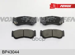 ������� ��������� �������� ������ Hyundai H-1 01-07 Santa Fe II 06- Fenox ���. bp43044 BP43044 ����