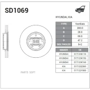 ���� ��������� SD1069 (51712-3K160, 51712-3K110) Sangsin Brake SD1069 ����