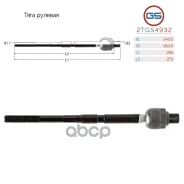 ���� ������� GS ���. 2TGS4932 2TGS4932 ����